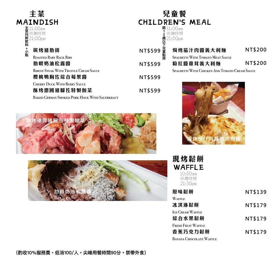 Eat enjoy 意享美式廚房菜單5.jpg