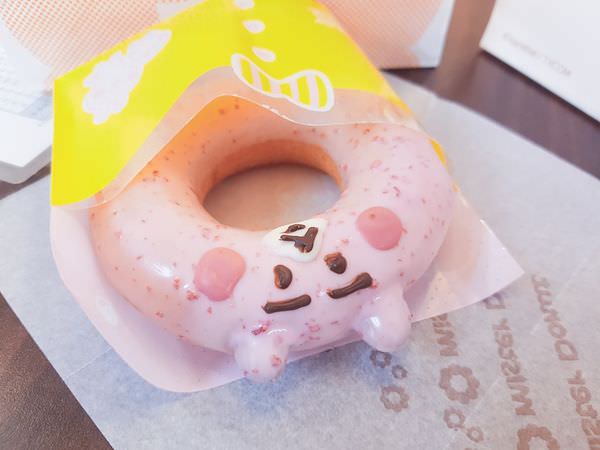 Mister Donut15.jpg