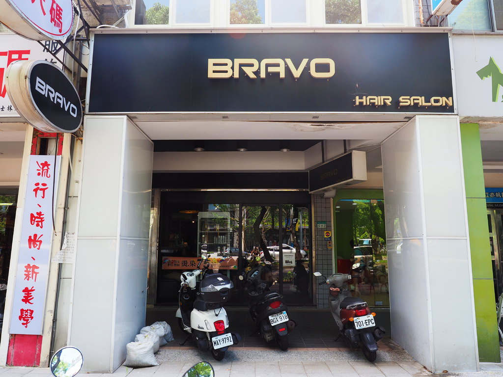 Bravo Hair salon2.jpg